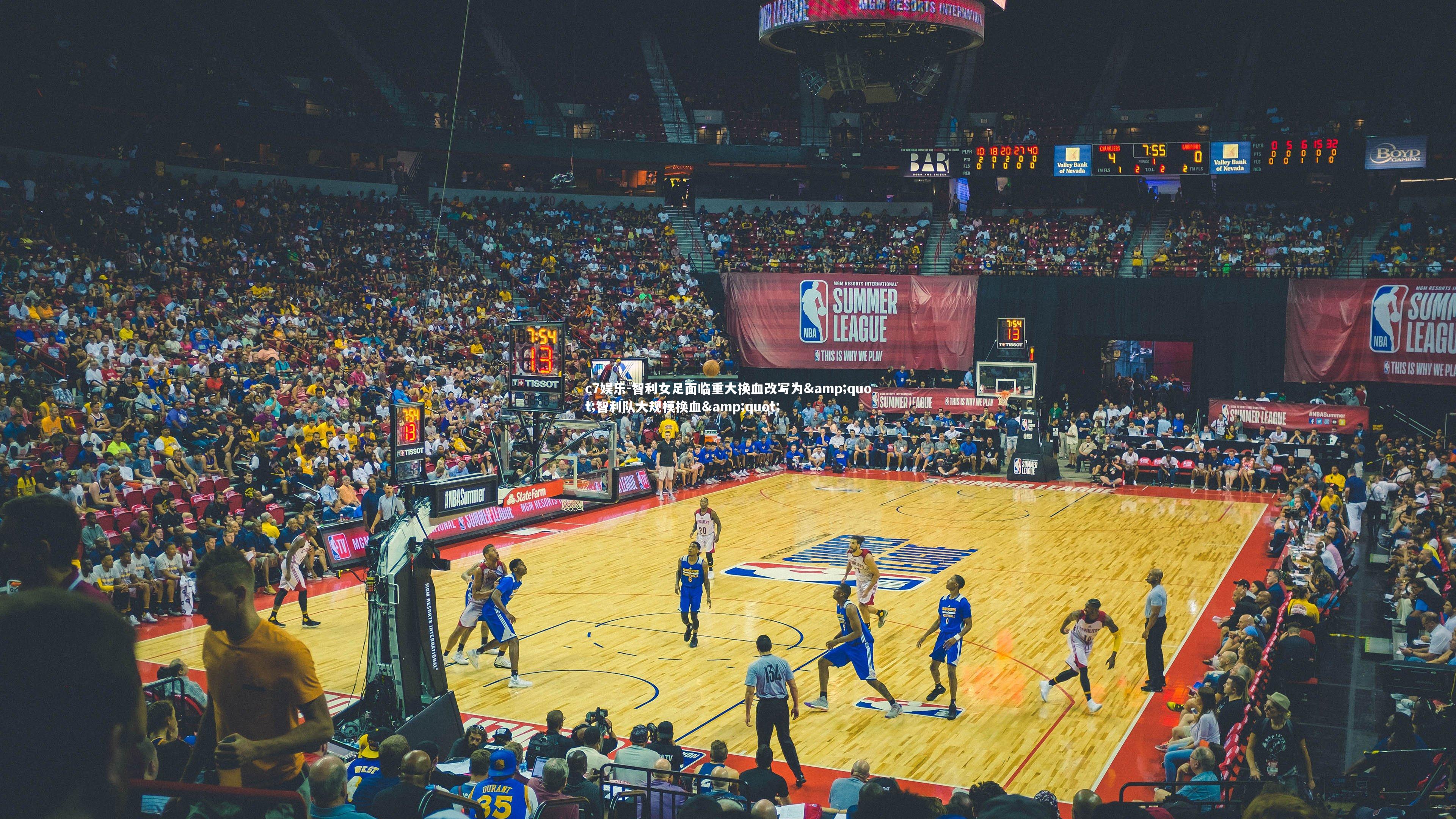 智利女足面临重大换血改写为&quot;智利队大规模换血&quot;