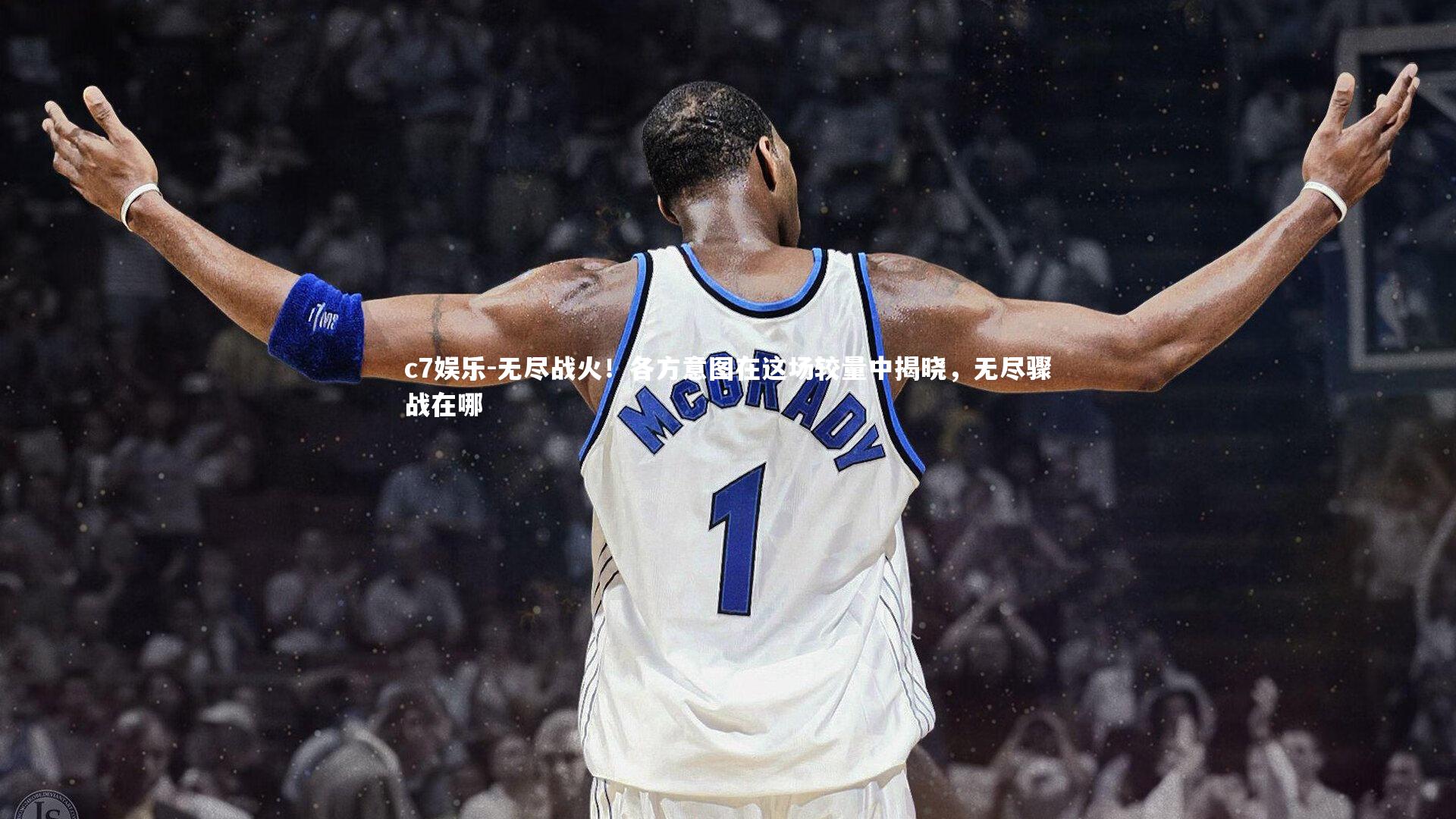 无尽战火！各方意图在这场较量中揭晓，无尽骤战在哪